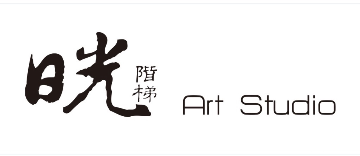 日光階梯 Art Studio